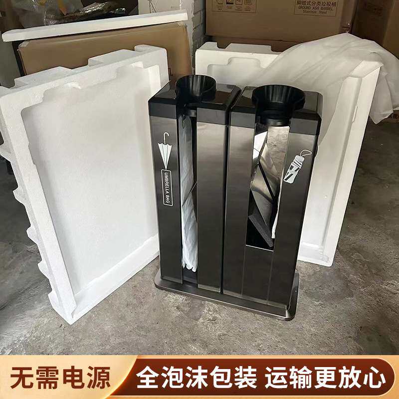南方不锈钢雨伞沥水架雨伞除水器商场酒店双头自动雨伞袋机擦水机