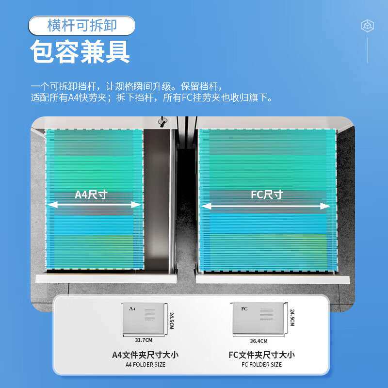 卡箱挂劳柜办公室A4文件柜FC二斗四斗档案柜子拆装带锁资料柜斗柜
