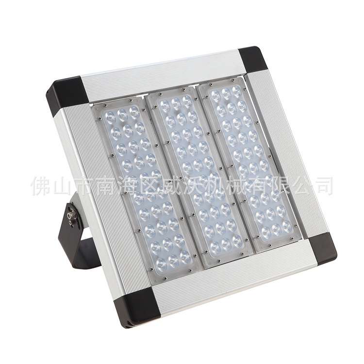 荐 120W低棚灯外壳 投光灯外壳套件 led泛光灯铝合金外壳