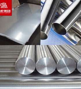 现货不锈钢棒00Cr30Ni40Mo4Cu3光亮实心棒材圆钢厂家