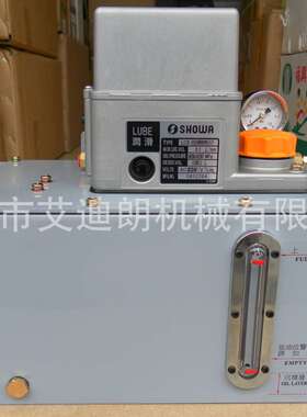 SHOWA电动润滑泵LCB4011B 8L自动注油泵注油机注油器  正和润滑泵