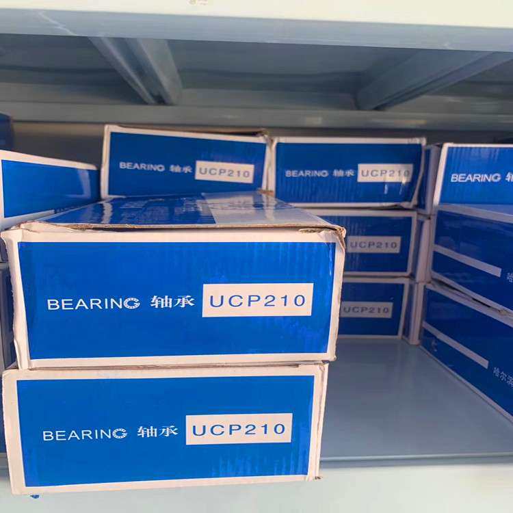 HRB哈尔滨轴承 立式带座UCP210轴承Z90510轴承UC210轴承,玩具/童车/益智/积木/模型,遥控车升级件/零配件,淘宝优惠券,粉丝福利购,淘宝优惠卷