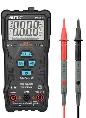 高速识别傻瓜式智能全档位防烧便携式万用表多功能全自动型DM90S