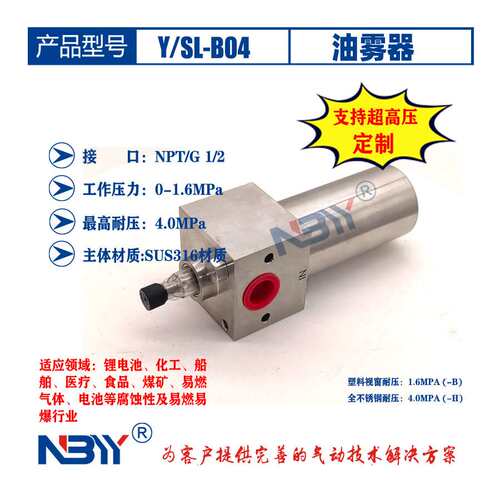 316不锈钢油水分离器气源油雾器YL-200/400/60016/100公斤过滤器