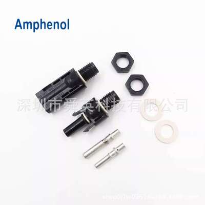 AMPHENOL安费诺H4太阳能线端MC4连接器接头PV绝缘MC4光伏接头