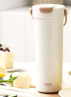 C手提双饮保温杯—白色600ml COS-2529-600