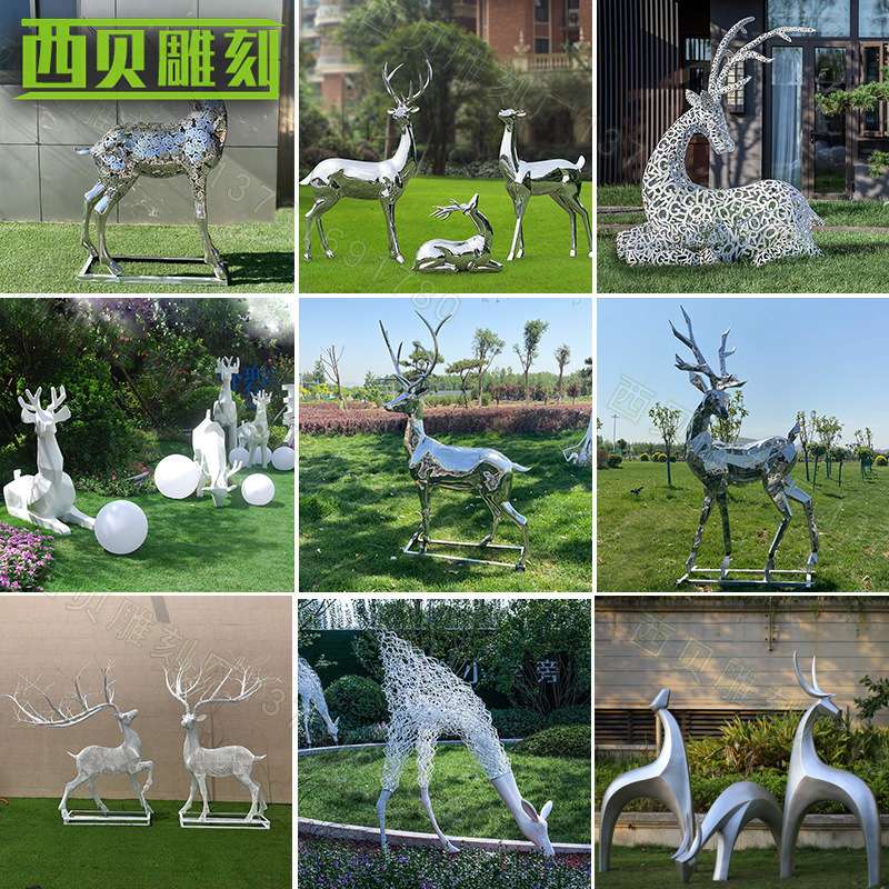 不锈钢鹿雕塑摆件大型户外不锈钢鹿动物镜面雕塑水景雕塑鹿