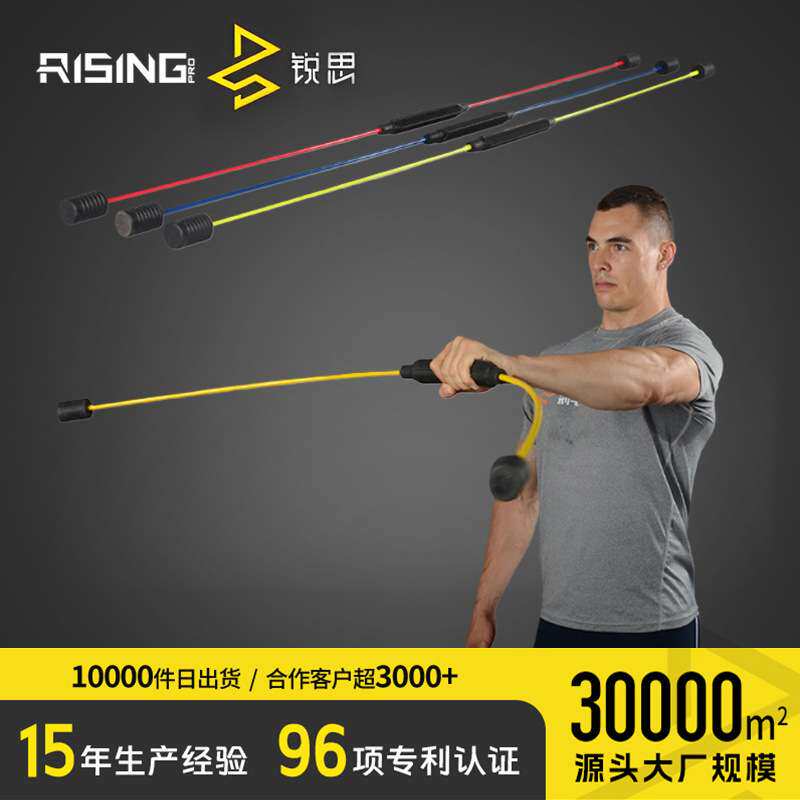 版飞力仕弹力棒健身棒振动杆振颤棒抖棒FLEX BAR桶装