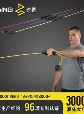 版飞力仕弹力棒健身棒振动杆振颤棒抖棒FLEX BAR桶装