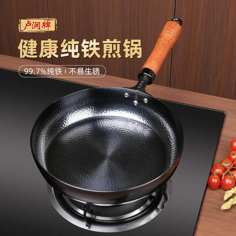 平底锅煎锅家用不沾锤纹纯铁炒菜锅无涂层煎蛋煎牛排现货跨境