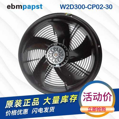 W2E200-CI38-73 W2E200-CH86-70 W2E200-CH86-73 W2E200-CI38-01