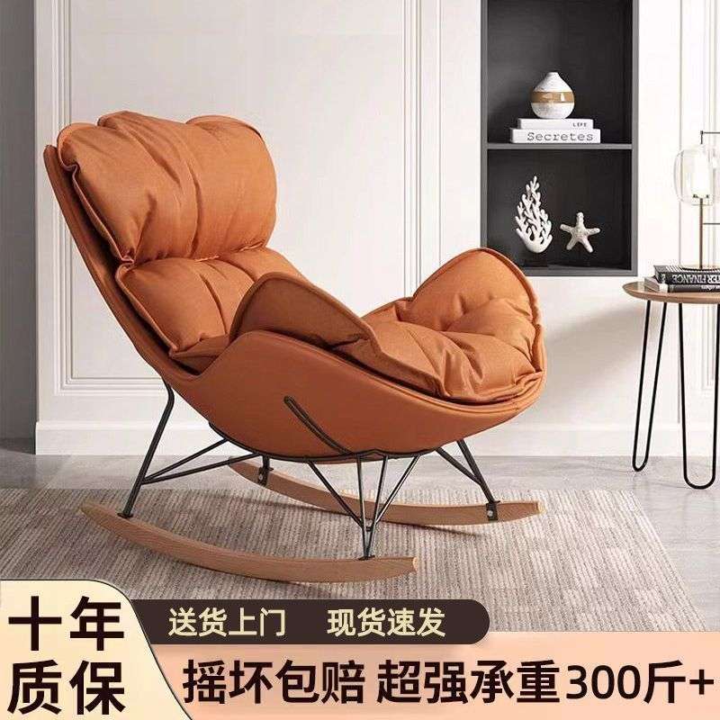 龙虾摇摇懒人沙发睡觉休闲客厅躺椅家用成人阳台蜗牛单人逍遥代发