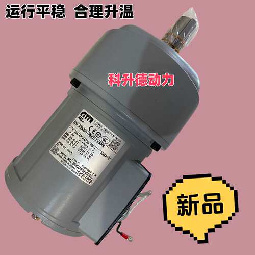 GTR日精电机  NISSEI CORP减速马达 G3FM-28-40-T040A 日静减速机