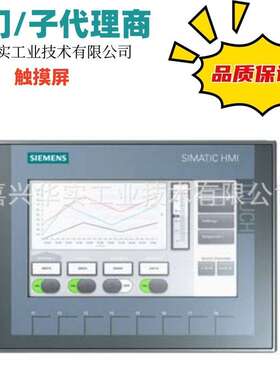 西/门子触摸屏KTP1200 6AV2123-2MB03-0AX0/6AV2123-2MA03-0AX0