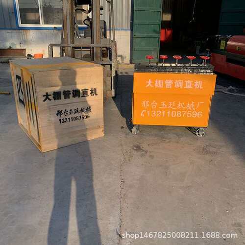 东北大棚钢管调直刷漆一体机小型钢管拉直机自动大棚管调直折弯机