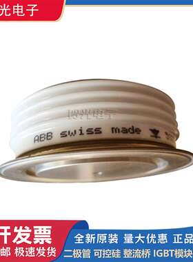 ABB晶闸管5STF07D1414 5STF07T1414 5STF09D1420 5STF09T1420