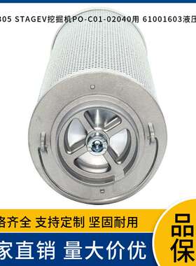 CH1313 61001603 PO-C01-02040 GLQ009264030与SY305H SY485H 兼