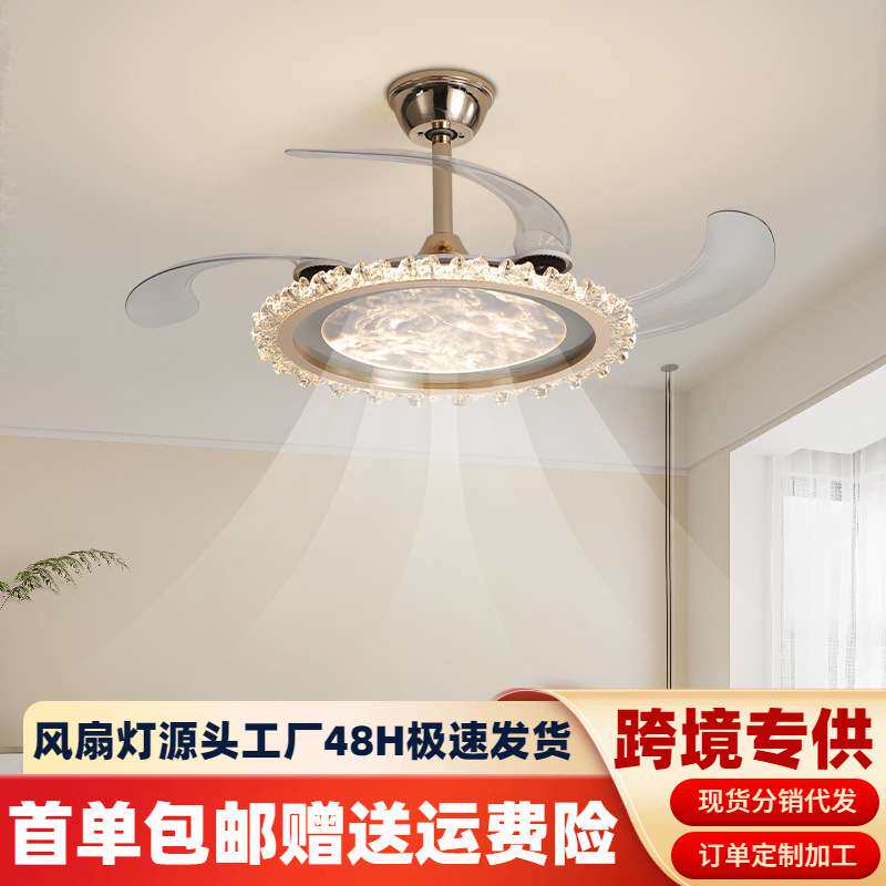意式风扇灯轻奢全光谱护眼餐厅吊扇灯现代简约云雾超亮客厅卧室灯