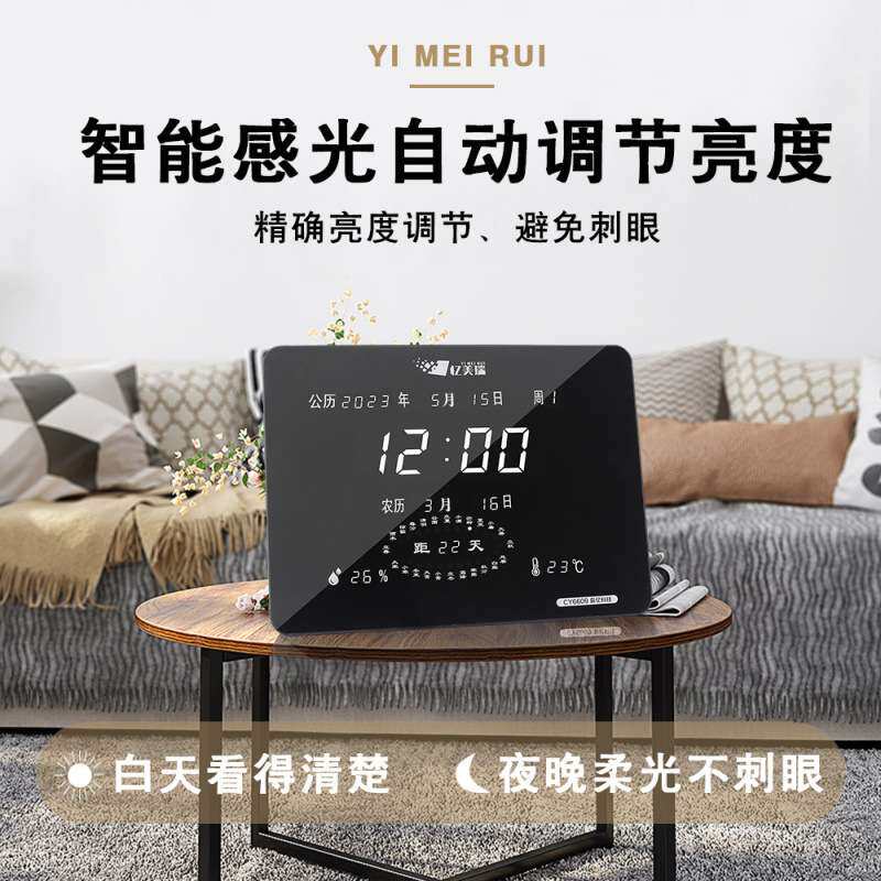 电子数码万年历桌摆挂墙家用静音闹钟整点报时客厅高品质时钟表