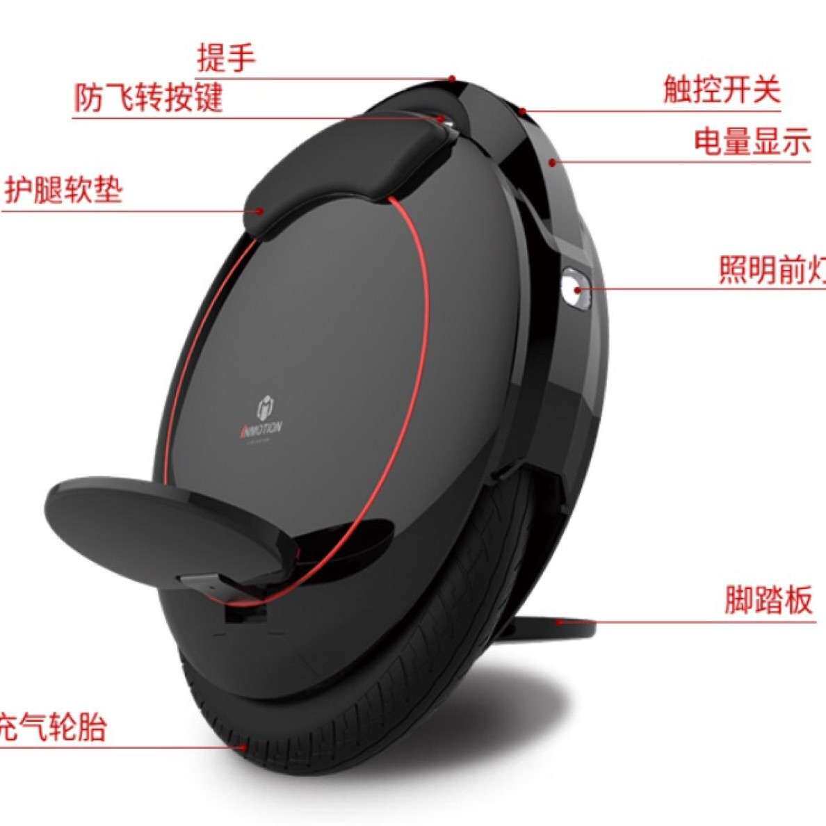 乐行天下INMOTION单轮独轮平衡车V5/V5F代步通勤体感车思维平衡车