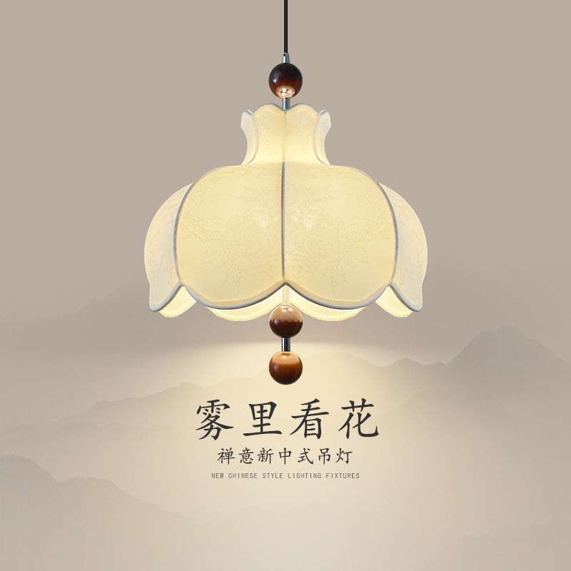 卧室灯新中式中古风餐厅灯吊灯法式复古胡桃木布艺花瓣民宿饭厅灯