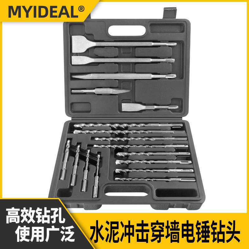 跨境热卖圆柄冲击钻头110-1米加长电锤钻头圆头冲击钻钻头混凝土