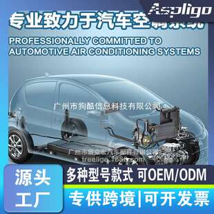 适用 A/C Compressor Clutch for Toyota Camry Celica Tercel