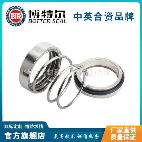 M3N机械密封 化工泵机械密封 单端面机械密封 厂家直供
