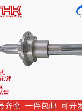 THK旋转式滚珠花键LTR32A/16/8/10/20/25/40丝杆螺母BTK2510/1405