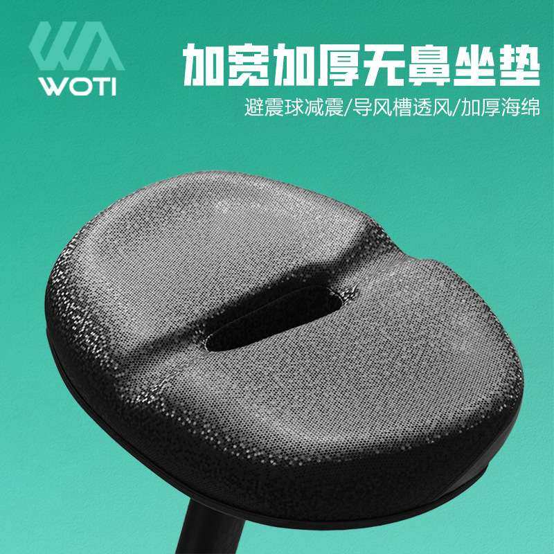 3D立体加大加厚自行车无鼻坐垫山地车鞍座舒适减震坐垫骑行途迹者,玩具/童车/益智/积木/模型,遥控车升级件/零配件,淘宝优惠券,粉丝福利购,淘宝优惠卷