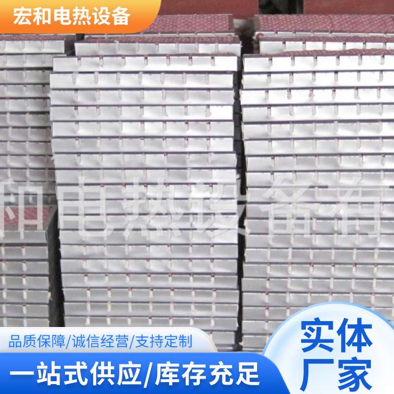 工装式铁壳加热器LCD发热板带履带式热处理注塑机电热圈发热板