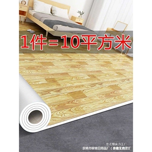 铺水泥地面的垫子毛坯房地铺全屋通铺地垫地皮垫卧室地面铺垫