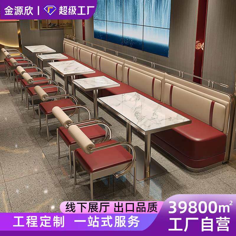 网红工业风奶茶店商用不锈钢卡座沙发主题餐厅饭店咖啡厅桌椅组合,玩具/童车/益智/积木/模型,遥控车升级件/零配件,淘宝优惠券,粉丝福利购,淘宝优惠卷