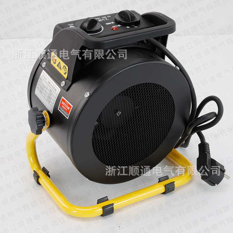 2kw工业暖风机电热取暖器养殖蔬菜大棚加温器大功率电暖机工业3KW