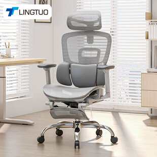 Office chair reclining computer chair ergonomic chair