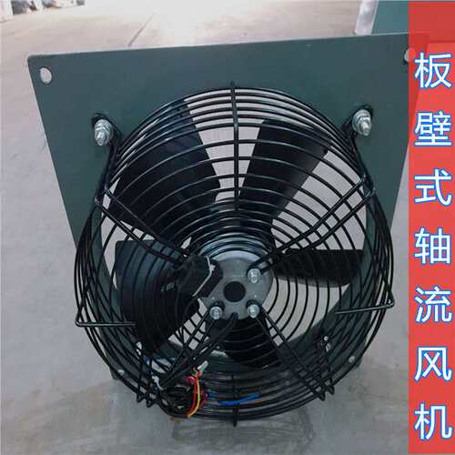 工业金属排气扇BLB-35  220v 出口处带百叶窗防水防虫  485*485mm