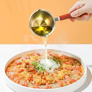 304不锈钢泼油小锅小油锅铁锅迷你炸烧浇淋油勺煎蛋榨热油锅