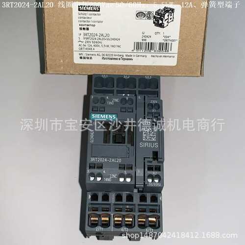 3RT2024-2AV00 接触器 线圈电压400Vac 50Hz、5.5kW、12A、弹簧型