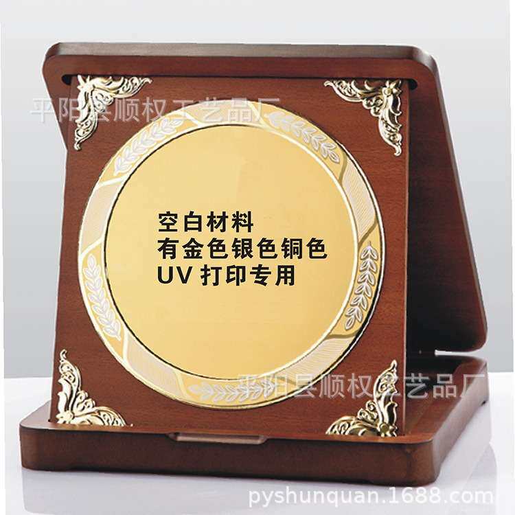 折叠木盒纪念奖牌制作圆形荣誉牌木质木托牌匾金属牌光荣退休