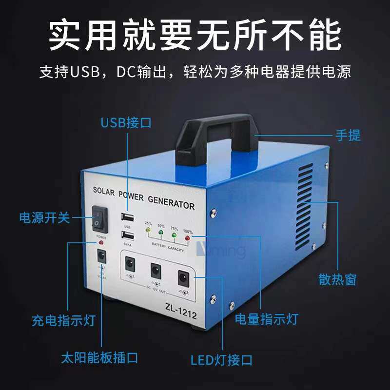 500W1000W太阳能发电系统 太阳能家用照明移动发电站应急电源