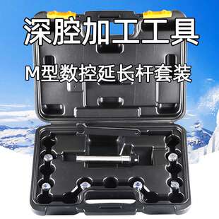 ER-M型直柄延长杆套装8件套加工中心数控铣床夹头加长杆ER11ER16