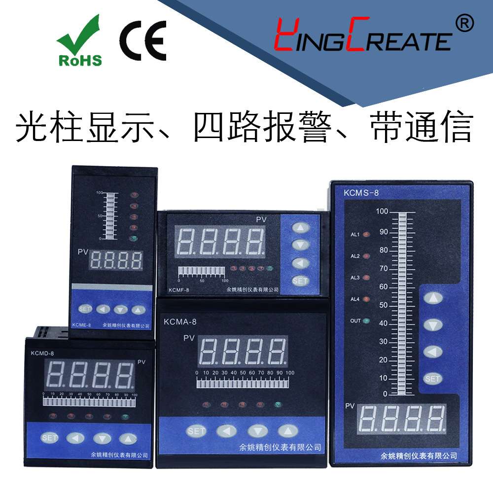 余姚精创仪表KCMF-84KBS光柱显示仪K型热电偶输入4路继电器带变送