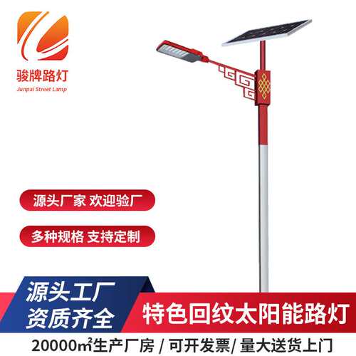 6米中式太阳能路灯方管复古庭院景观灯公园景区仿古印花灯杆路灯