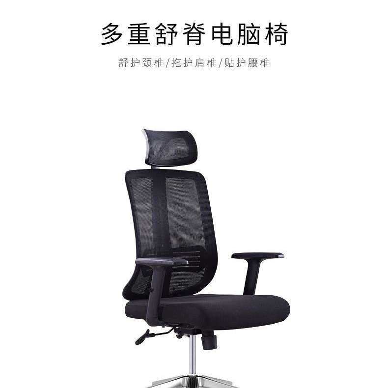 宿舍电脑万向轮座椅舒适久坐职员办公椅家用升降学习护腰电竞转椅