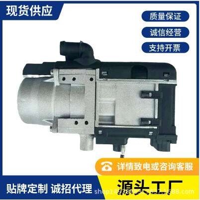 12伏汽车加热器 新能源车加热 5kw燃油液体加热器 房车水暖加热器