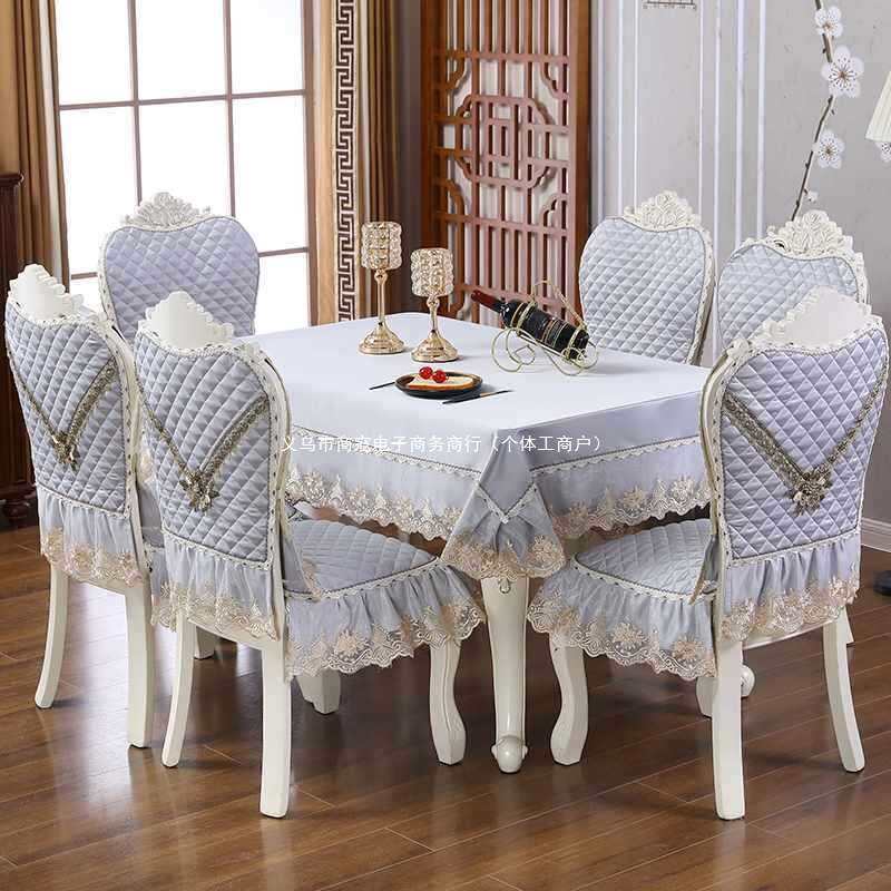 新款餐桌布椅套家用椅子套欧式椅罩凳子垫靠背罩中式餐椅套防滑垫