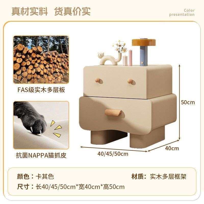 纯实木床头柜2025新款奶油风时尚简约现代机器人床头柜科幻儿童房