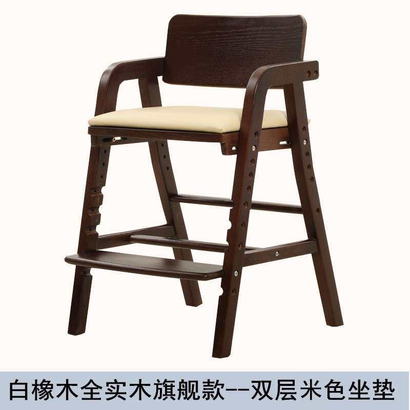 儿童学习椅宝宝大童高脚凳升降实木学生可调节椅子餐桌椅成长餐椅