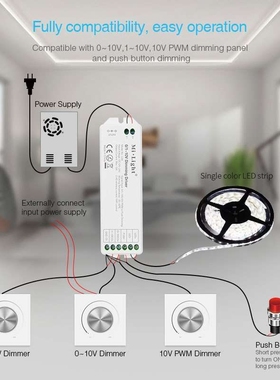 Milight LS4 调光控制器0/1~10V Dimming Driver