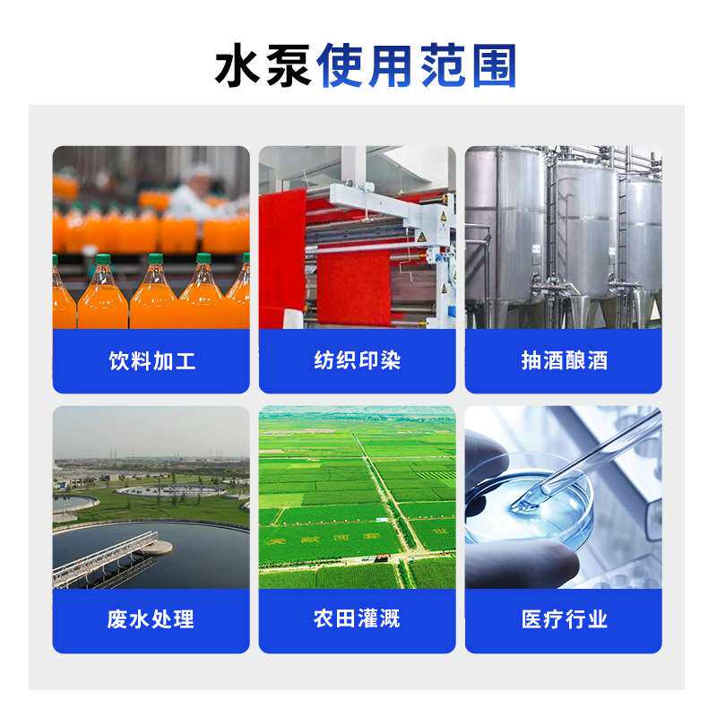 不锈钢自吸泵304酒精溶剂高温防爆自吸泵220V耐腐化工自吸排污泵